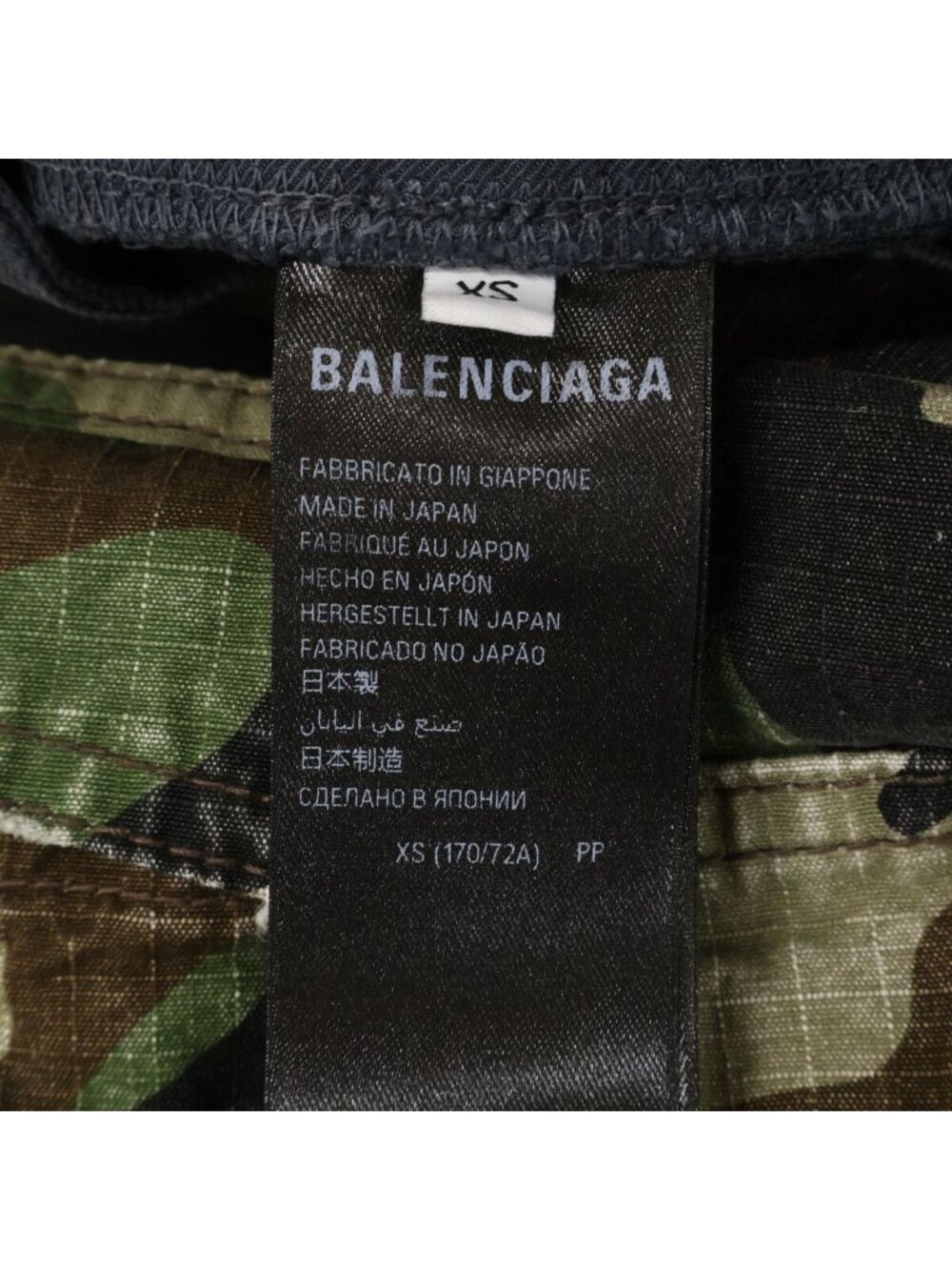 Balenciaga 23 Distressed Hybrid Baggy Pants XS - Picture 5 of 9